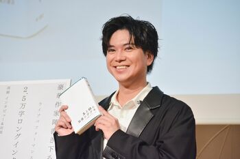 加藤シゲアキ「僕にしかできないことを」作家活動10周年、走り続けると宣言