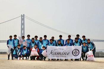 FC BASARA HYOGO トップチームが明石市・大蔵海岸にてオーシャンクリーン活動を実施