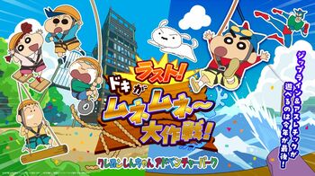 「ラスト！ドキがムネムネ～大作戦！」限定！「ありがとう」をギュッと詰め込んだお得なハッピーバッグを販売！