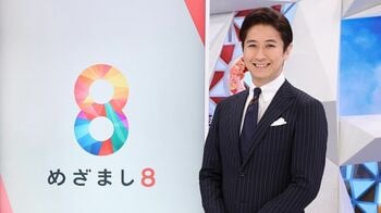 谷原章介『めざまし8』で初のサッカーW杯取材へ「冷静な気持ちで熱い中継を」