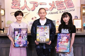 超天才現る！芸人が本気でアニメを作ったら？8ヵ月に渡る魂の記録『芸人アニメ監督』