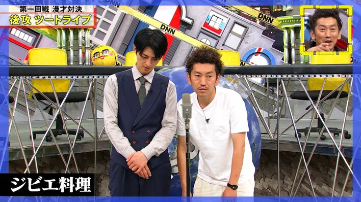 【写真26枚】『全力！脱力タイムズ』の写真を見る