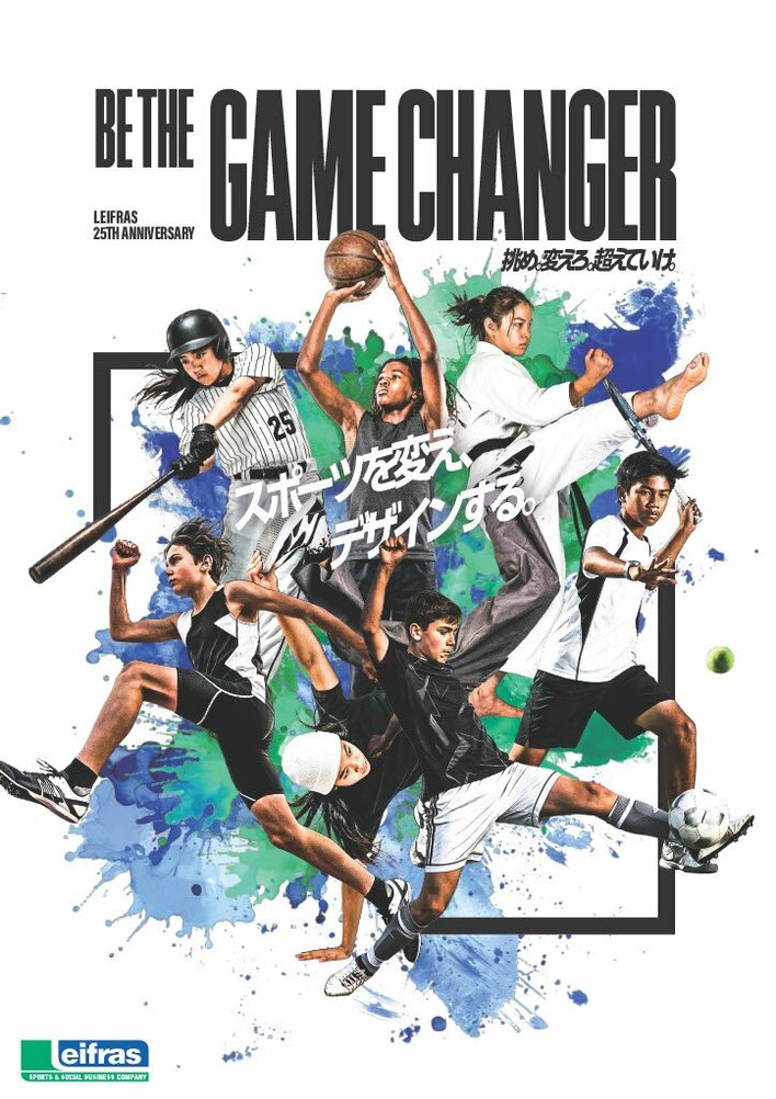 リーフラス、創業25周年。「スポーツ＆ソーシャル」で世界のインフラへ