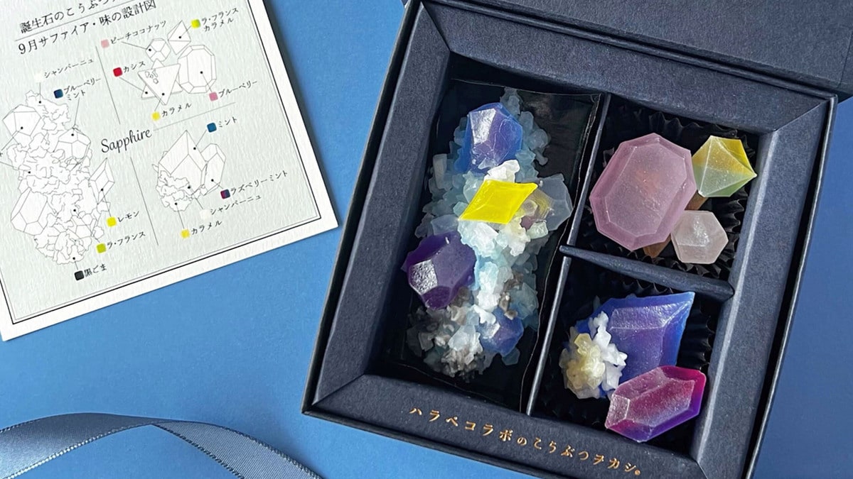 琥珀/図鑑 FC15周年 完全数量限定 食べる鉱物”きらめく琥珀糖に「9月の誕生石サファイア」限定ボックスが