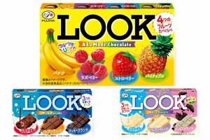 【不二家】ロングセラー「ルック」が進化！定番の「ア・ラ・モード」「ホワイトラバーズ」がさらに美味しくなって登場　贅沢な「プレミアムルック」も同時発売