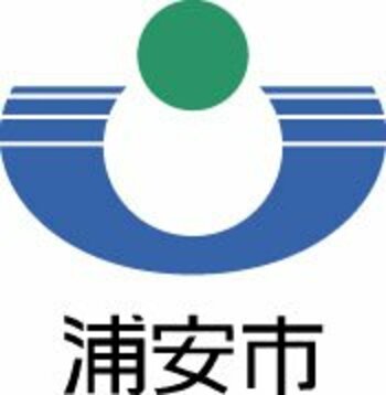 リーフラス、北海道札幌市、東京都足立区・江戸川区、千葉県浦安市、福岡県宮若市の5自治体を新規受託！ ― 全国の部活動地域展開を加速 ―