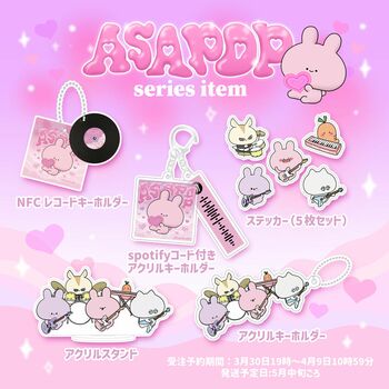 あさみみちゃんの3月限定グッズが発売！アーティストデビューを記念したグッズやあさみみちゃんの声が聞けるキーホルダーも