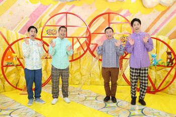 かまいたち×ハライチがMCで初タッグ！岩井勇気「こんなに4人が手応えを感じているのも珍しい」