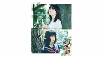 蒔田彩珠、桜田ひよりW主演「ドラマ甲子園」大賞受賞作のメインビジュアル＆予告解禁！
