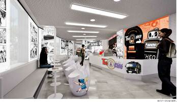 バンドー神戸青少年科学館でTHEOに会える！大阪万博のレガシーを受け継いだ、食べて学べるカフェ「The O cafe（ジ オー・カフェ）」が3月25日（水）オープン！