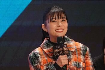 芳根京子 銭湯での“遊び”を暴露され赤面！本田響矢も「遠くのほうで…」と目撃証言『FUJI DRAMA COLORS 2026 AUTUMN』