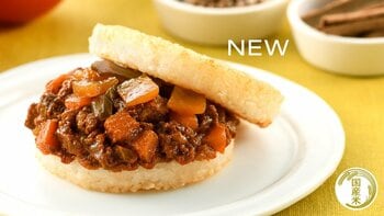 【モスバーガー】ドライカレーのライスバーガ－が新発売！バーガーやオニポテ刺しゅうのTシャツや靴下が作れるサービスなどのキャンペーンも