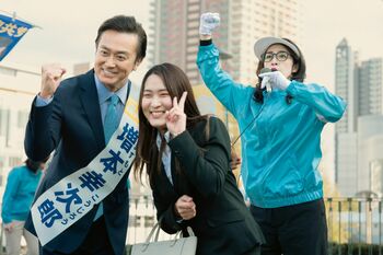 『合理的にあり得ない』第6話ゲストの石黒賢、浅野和之よりコメント到着！