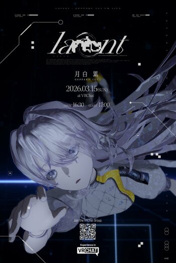 【VRChat】バーチャルアーティスト「月白 累」、2026年3月15日にVRChat特設ワールドにて単独ライブを開催決定
