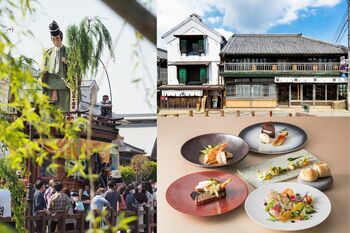 【佐原商家町ホテル NIPPONIA】「佐原の大祭秋祭り」プレミアムシートプランに〈昼の部〉が新登場