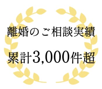 共同親権が4月施行！東京弁護士法人が無料相談サービスを開始