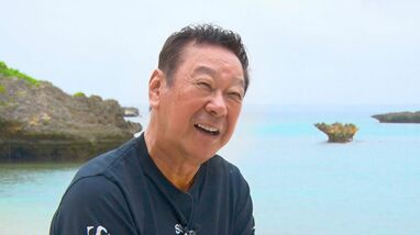 密着】元体操・森末慎二 宮古島での“新しい暮らし” 車海老の天丼専門店
