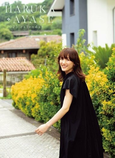 何なんだ、この可愛さは」綾瀬はるかがショーパン姿披露！浜辺ショット