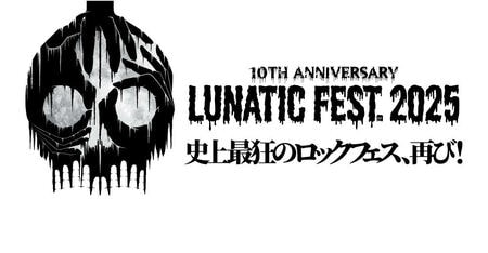 LUNA SEA 主催の最狂ロックフェスを合計8時間！『LUNATIC FEST. 2025』フジテレビTWO ドラマ・アニメで放送