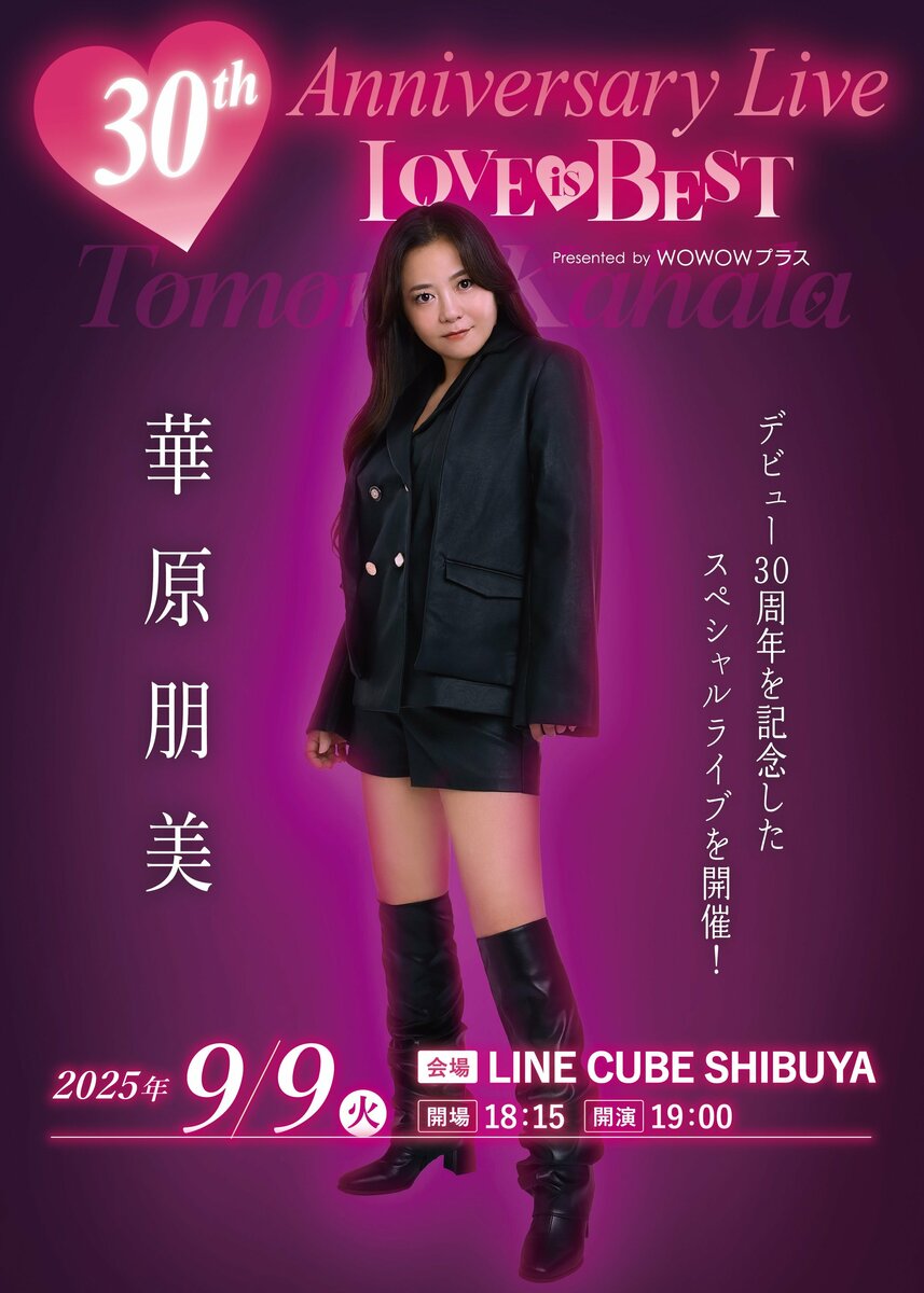 華原朋美DVD20th Anniversary Live2枚組通常盤廃盤 華原朋美DVD20th Anniversary Live2枚組通常盤廃盤 Amazon.co.jp
