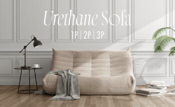 『座る・寝る・くつろぐ』が全部叶う。高密度ウレタン設計で選べる3サイズのウレタンソファが新登場！