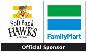 福岡ソフトバンクホークスとオフィシャルスポンサー契約を締結「ファミマが“ホークス聖地”に！？」店内を彩る「コラボ店舗」が登場！～福岡の街からホークスを全力応援～