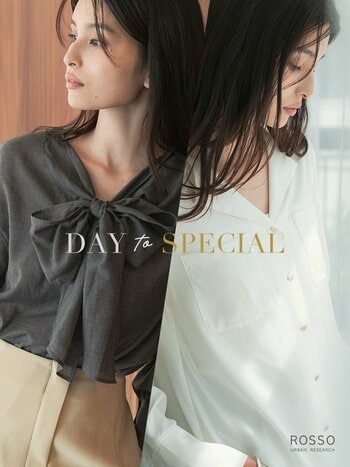 「DAY to SPECIAL」 - 日常と特別をシームレスに繋ぐ、新しいワードローブ
