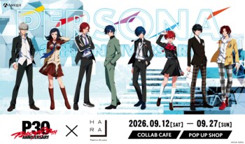 『ペルソナ』シリーズ30周年 × 東急プラザ原宿「ハラカド」コラボカフェメニュー＆描き下ろしグッズラインナップ公開！