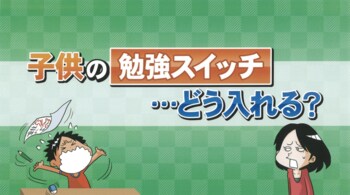 「学校によって差があるのは…」休校中の学習の進め方に坂下千里子が不安をポロリ
