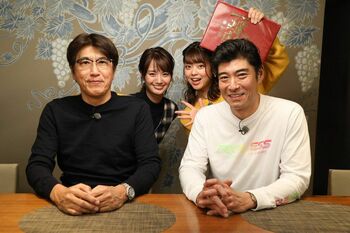 パグパンピンチ！石橋が井上清華アナに渾身のパンネーム授与「“せいか”だけにね（笑）」
