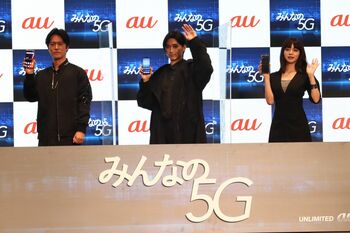 松田翔太「AR機能で、家に本棚を設置したい」5G新サービスへの期待を膨らませる