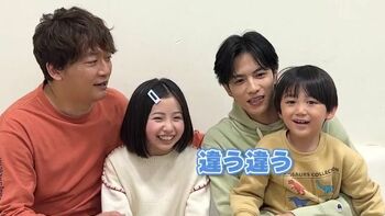 【息ぴったり…ではない！？】香取慎吾＆志尊淳ら“家族”のバラバラ具合にSNS「愛おしい♡」『日本一の最低男』
