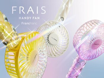 “ぷっくり”、キラキラな新デザインも。シリーズ累計販売数700万台※1の大ヒットアイテム「フレ ハンディファン」シリーズの新モデルを発売