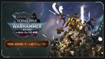 絶え間なき戦火の宇宙へ――『トータルウォー：ウォーハンマー40,000』「TGS 2026 ゲーム紹介トレーラー」を公開