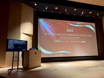 VMFi、リアルタイム多言語翻訳ソリューション「TranSpeech」を上智大学に実装！教育・運営現場における言語を超えた円滑なコミュニケーションの実現