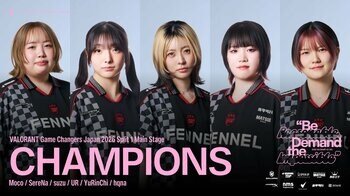 プロeスポーツチーム「FENNEL」のVALORANT女子部門「FENNEL HOTELAVA」が国内公式大会3連覇を達成