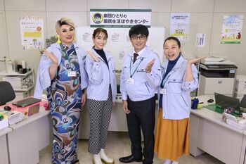 劇団ひとりが世の中の「ぼやき」を解決！平野レミ＆和田明日香は、“嫁姑問題”の相談に答える