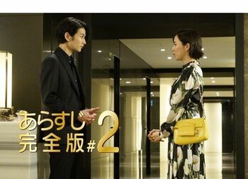 残念男子・航がマナーを学ぶ！仕事にやる気のない航だったが、泉美の全力な姿にいつしか…