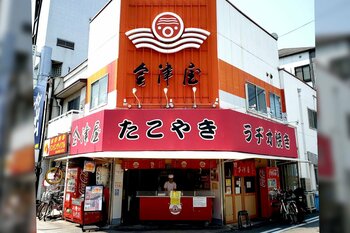 【たこ焼き発祥・元祖の味が麻布台に上陸】昭和8年創業、大阪の老舗「会津屋」が麻布台ヒルズマーケットに期間限定ポップアップ！ソースをかけない「食文化の原点」を最先端の街へ届ける1週間。