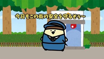 交番に勤務するプリンさん　お文具さんの仲間たちが続々迷子になってしまい…？『プリンのおまわりさん』公開