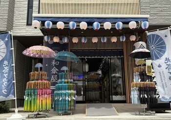 【湘南・江の島エリア初出店】和柄傘ブランド『北斎グラフィック』、「江の島すばな通り 北斎グラフィック」が2026年6月24日にオープン