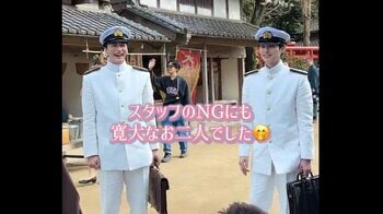 「優しい気遣い♡」本田響矢＆小関裕太の対応にSNS感激！小川彩に「可愛いすぎる」の声も『波うららかに、めおと日和』