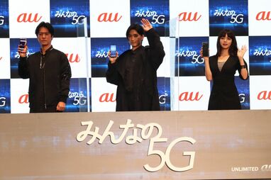松田翔太「AR機能で、家に本棚を設置したい」5G新サービスへの期待を