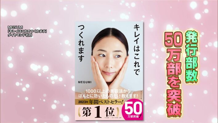 めぐみ様おまとめ専用ページです めぐ様専用⭐︎ めぐ様専用 めぐ様専用 メグ様専用3 メグ様