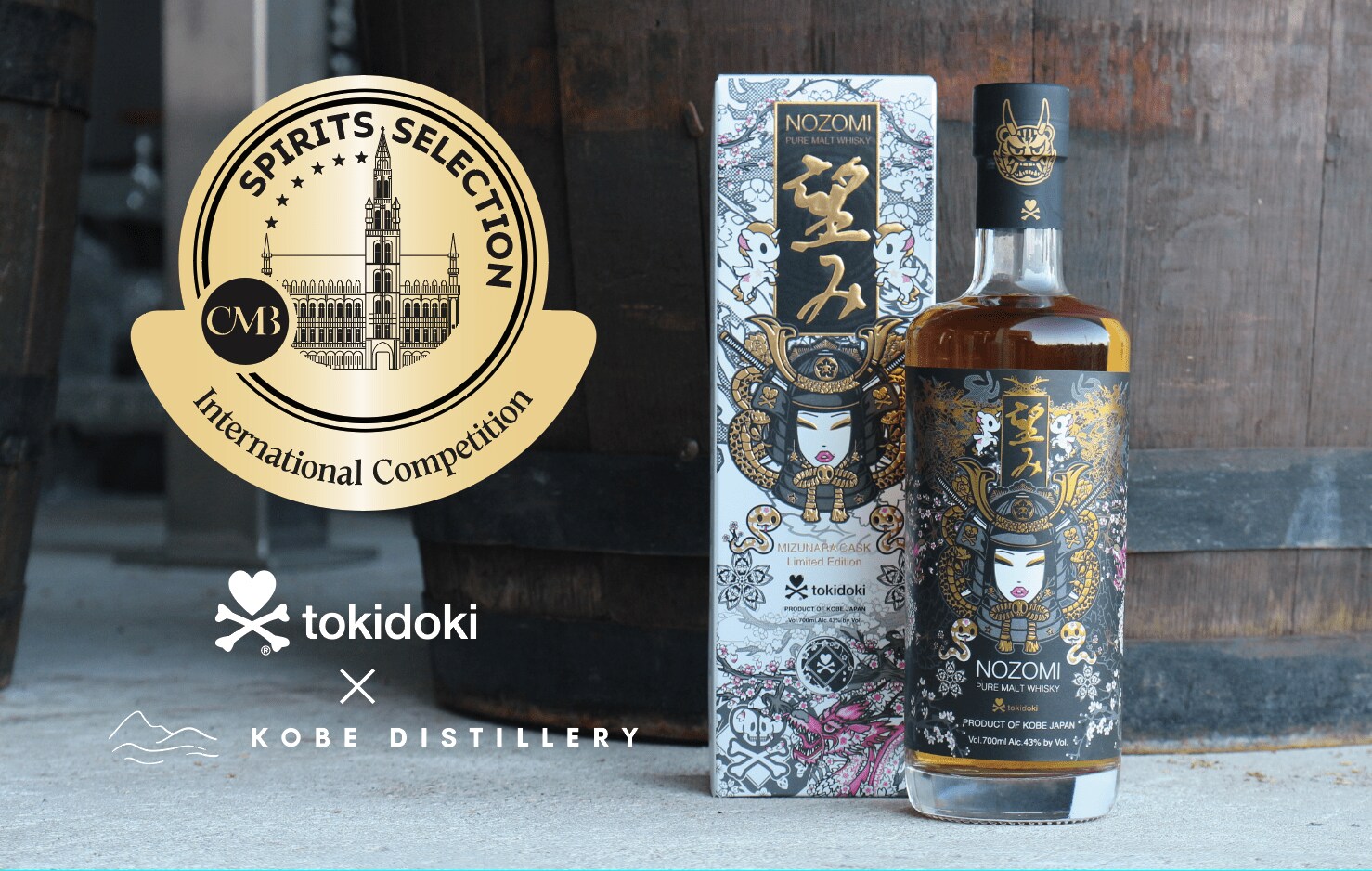 神戸蒸溜所×tokidokiのコラボウイスキー「望み」が金賞受賞 | 兵庫県