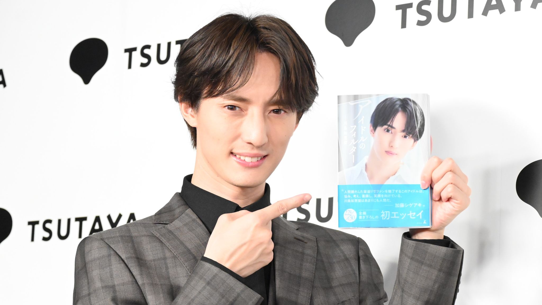 トラジャ 川島如恵留 アイドルのフィルター エッセイ本 10セット 新品未開封 トラジャ 川島如恵留 アイドルのフィルター エッセイ本 10セット