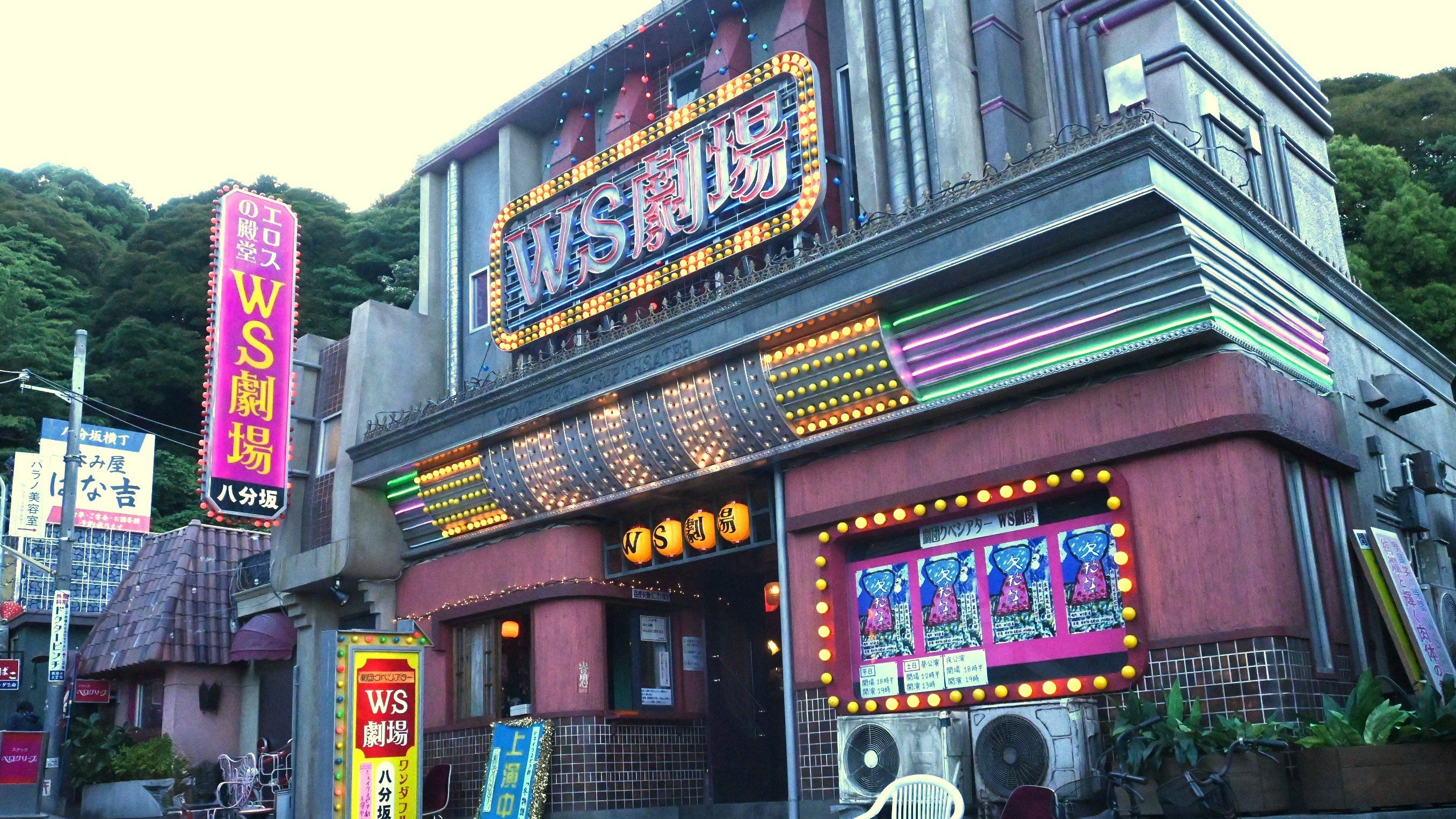 未使用タグ付き 菅田将暉系 モヘア混 シルク混 セットアップ M Y2K 設営期間約2ヵ月！菅田将暉も感激する1984年の渋谷がリアルに再現され