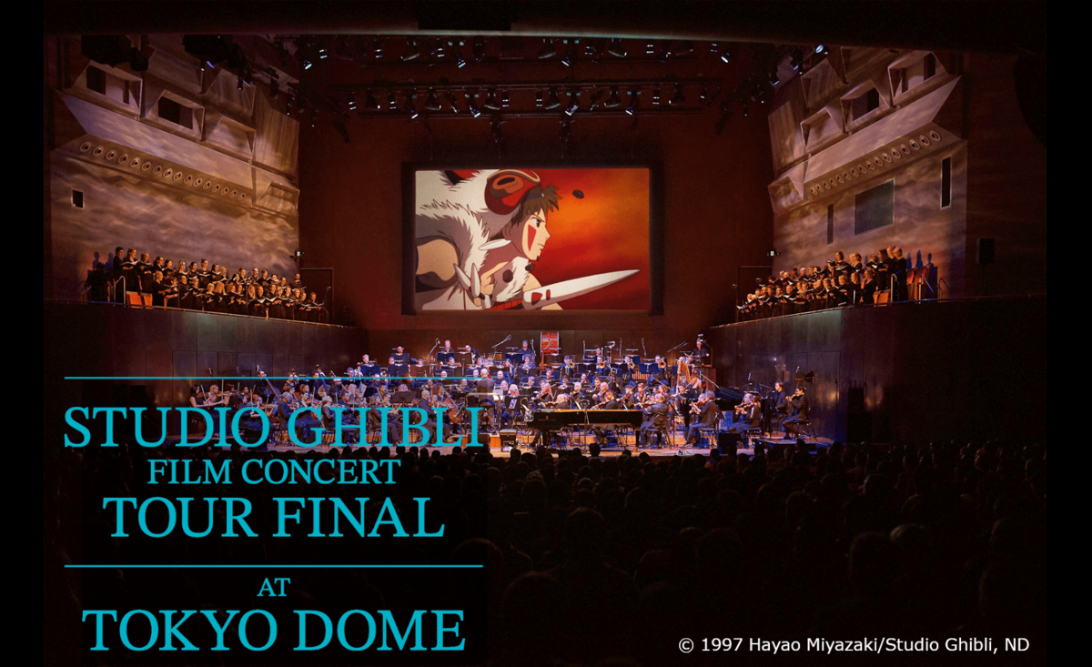 【新品未開封】アナログ盤(2LP) 久石譲,ロイヤル・フィルハーモニー管弦楽団 公演パンフレット （アナログ盤付） - 久石譲&ロイヤル