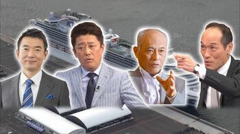 新型コロナウイルスについて橋下徹ら3人の元知事が生討論！