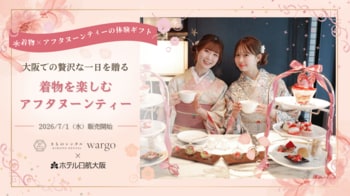【着物×アフタヌーンティーの体験ギフト新登場】きものレンタルwargo 大阪心斎橋店とホテル日航大阪のアフタヌーンティーがコラボした体験ギフトを2026年7月1日（水）販売開始